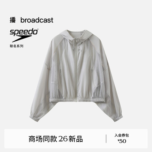 隐形拉链 透气袋口