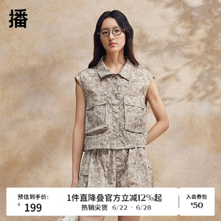 播印花翻领马甲女商场同款夏季新款设计感别致上衣BDR2MD0938