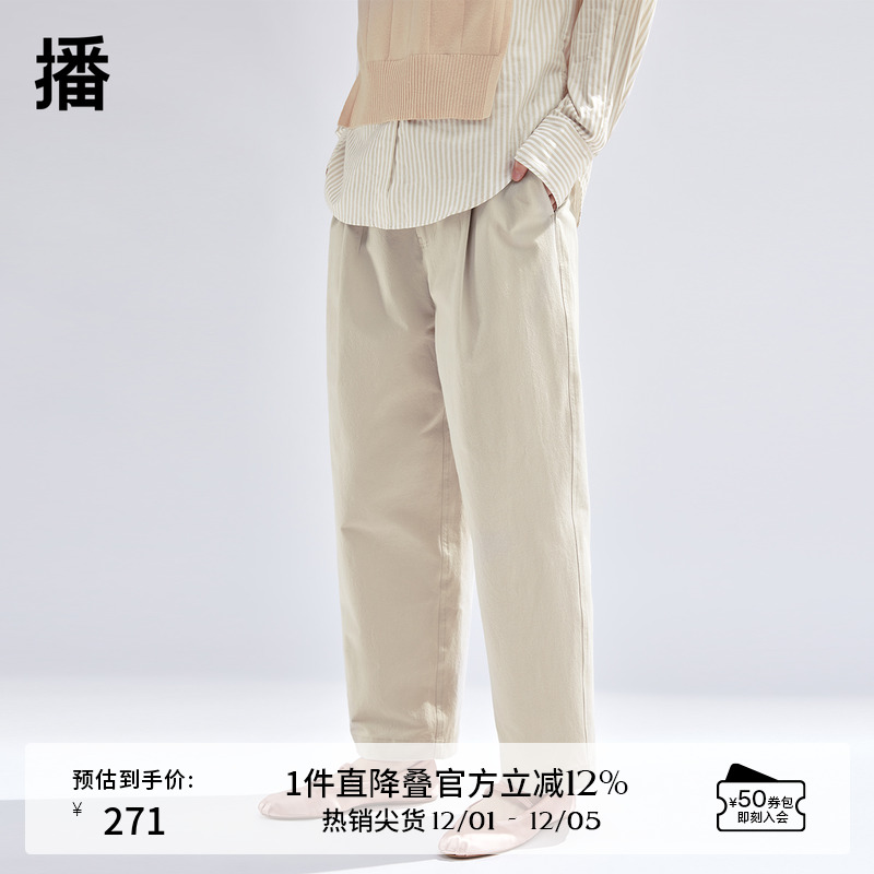 播高腰直筒裤女商场同款