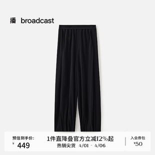 长裤 播商场同款 BDS2KD2473 黑色通勤薄款 新款 休闲宽松长裤 夏季