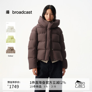 播商场同款通勤连帽龟背羽绒服短款女25冬新款保暖外套BDS4RD3593