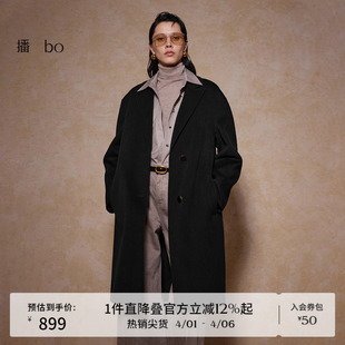 中长款 播 商场同款 领大衣BDR4AD2729 羊毛呢外套24冬新西装