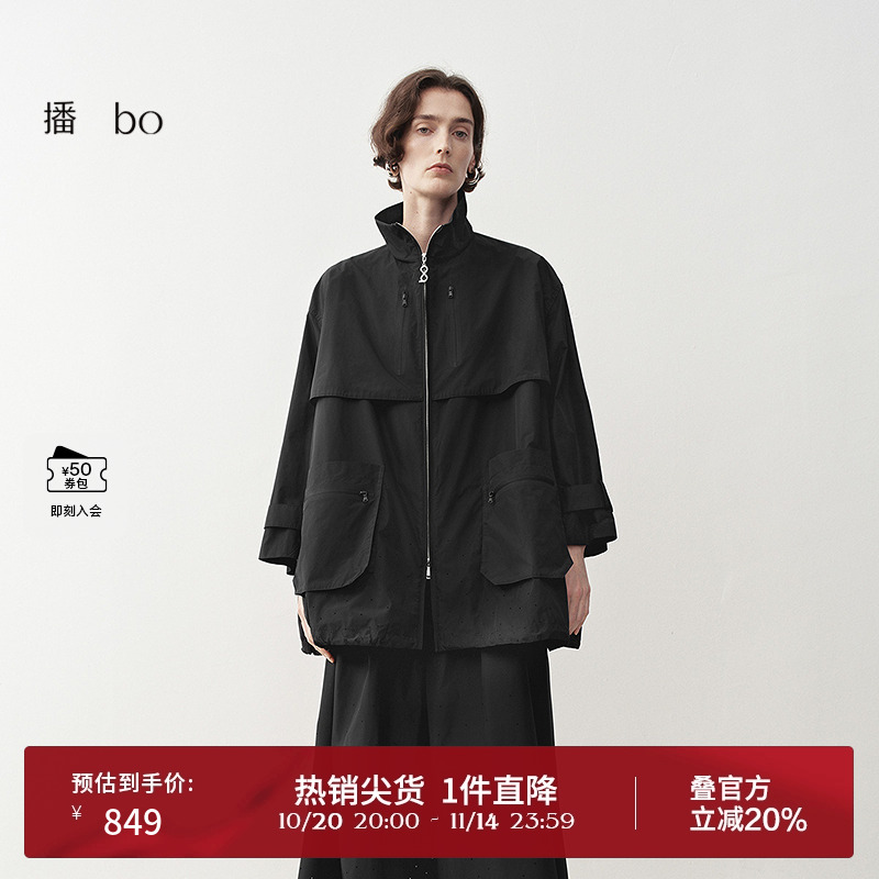 时尚立领,定制拉链