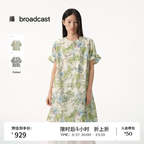 【商场同款】播26夏新品柔韧全棉A字花苞袖宽松连衣裙BDT2LD1582