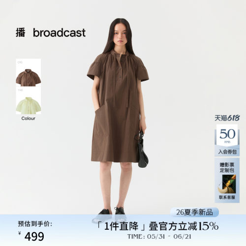 播简约通勤短袖连衣裙女26夏季新款宽松蓬蓬袖裙子DDT2LD5680