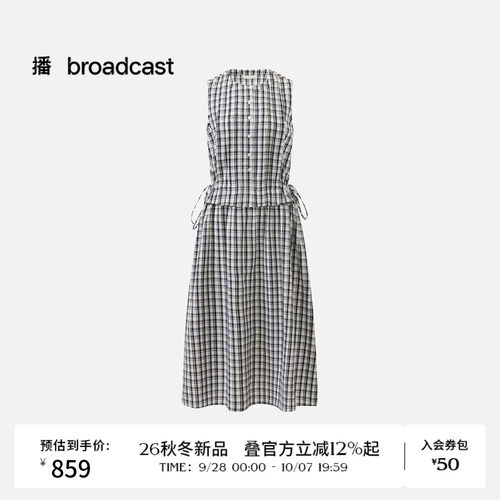 播A字泡泡纱格纹无袖裙子
