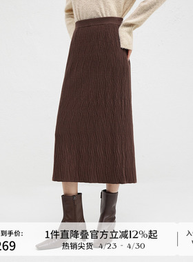 【羊毛】播商场同款肌理感针织半裙女24冬新款直筒半裙BDR4BD3866