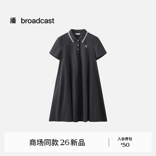 【麻感索罗娜】播商场同款洋气短袖连衣裙26夏宽松裙子BDT2LD1750