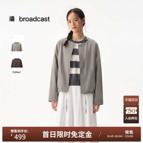 【预售免定金】播26冬H型长袖外套女通勤宽松气质上衣DDT4WD2000