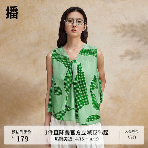 【桑蚕丝】播波点几何衬衫女夏新款商场同款无袖小衫BDR2HD1343