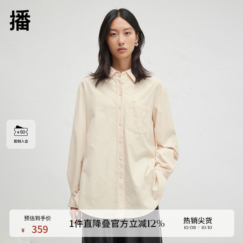 时尚简约外翻衬衫领，方形尖角贴布绣花口袋