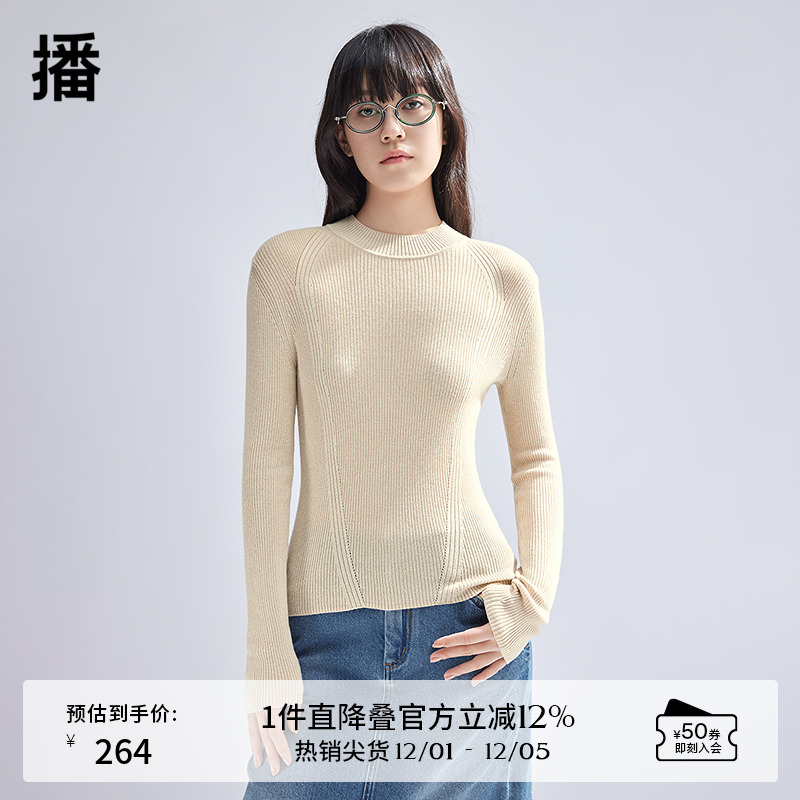 播修身针织衫女商场同款