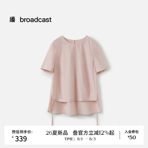 播夏季粉色短袖衬衫女薄款简约通勤宽松衬衣
