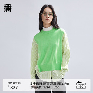 时髦拼接别致长袖 2024新款 衬衣BDR1HD0212 女商场同款 播设计感衬衫