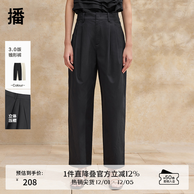 播简约休闲裤2024夏季新款设计感时尚宽松直筒阔腿裤DDR2KD5700