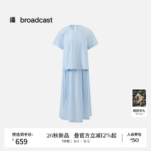 播柔韧高支棉假两件短袖连衣裙