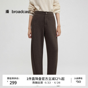 播商场同款休闲香蕉裤女24秋冬新款宽松简约毛呢长裤BDR4KD3931