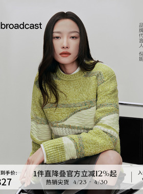 播商场同款倪妮同款圆领套头毛衣女24秋新休闲宽松上衣BDR3SD3035
