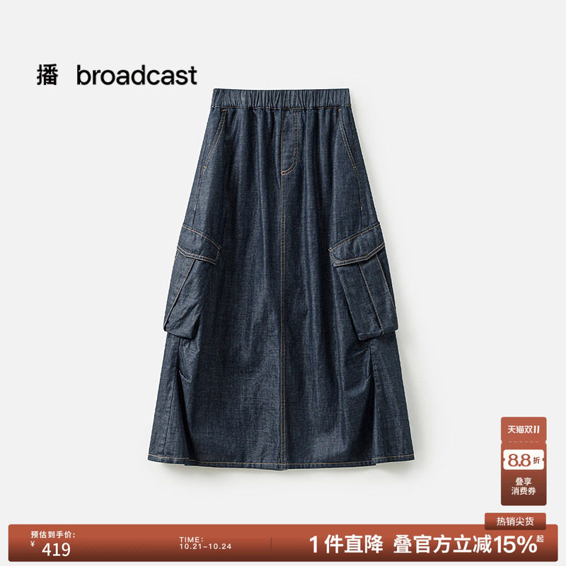 播夏季纯棉工装风牛仔半身裙时髦复古裙子BDS2BD2664