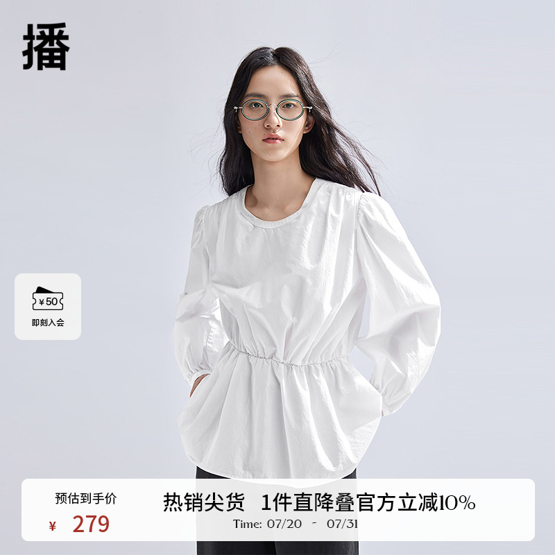 简约宽边圆领