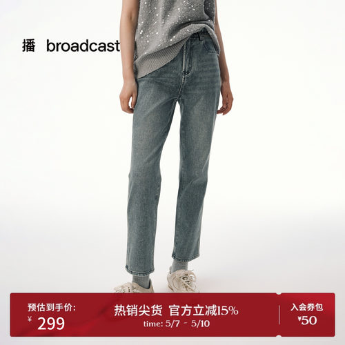 播复古水洗蓝色牛仔裤女秋季时髦直筒长裤DDS4KD5217