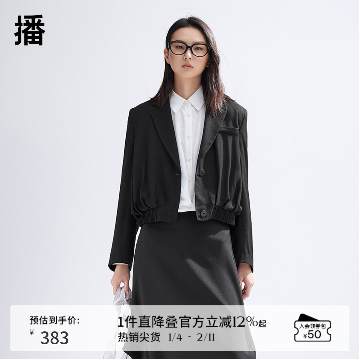 播黑色短款西装女商场同款2024春新款小个子帅气外套BDR1XD0063,女装/女士精品,西装,淘宝优惠券,粉丝福利购,淘宝优惠卷