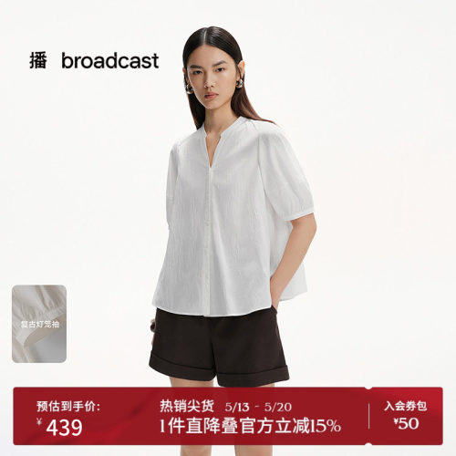 播商场同款新中式气质白衬衫女夏季新款短袖衬衣BDS2CD2463