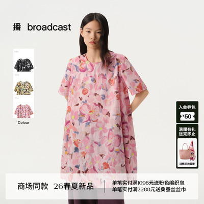播【蜡象鸢尾花】艺术花卉圆领宽松连衣裙女26春季新款BDT1LD1377