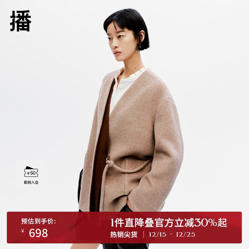 播商场同款慵懒风短款24冬新休闲宽松毛呢外套大衣女BDR4AD3709