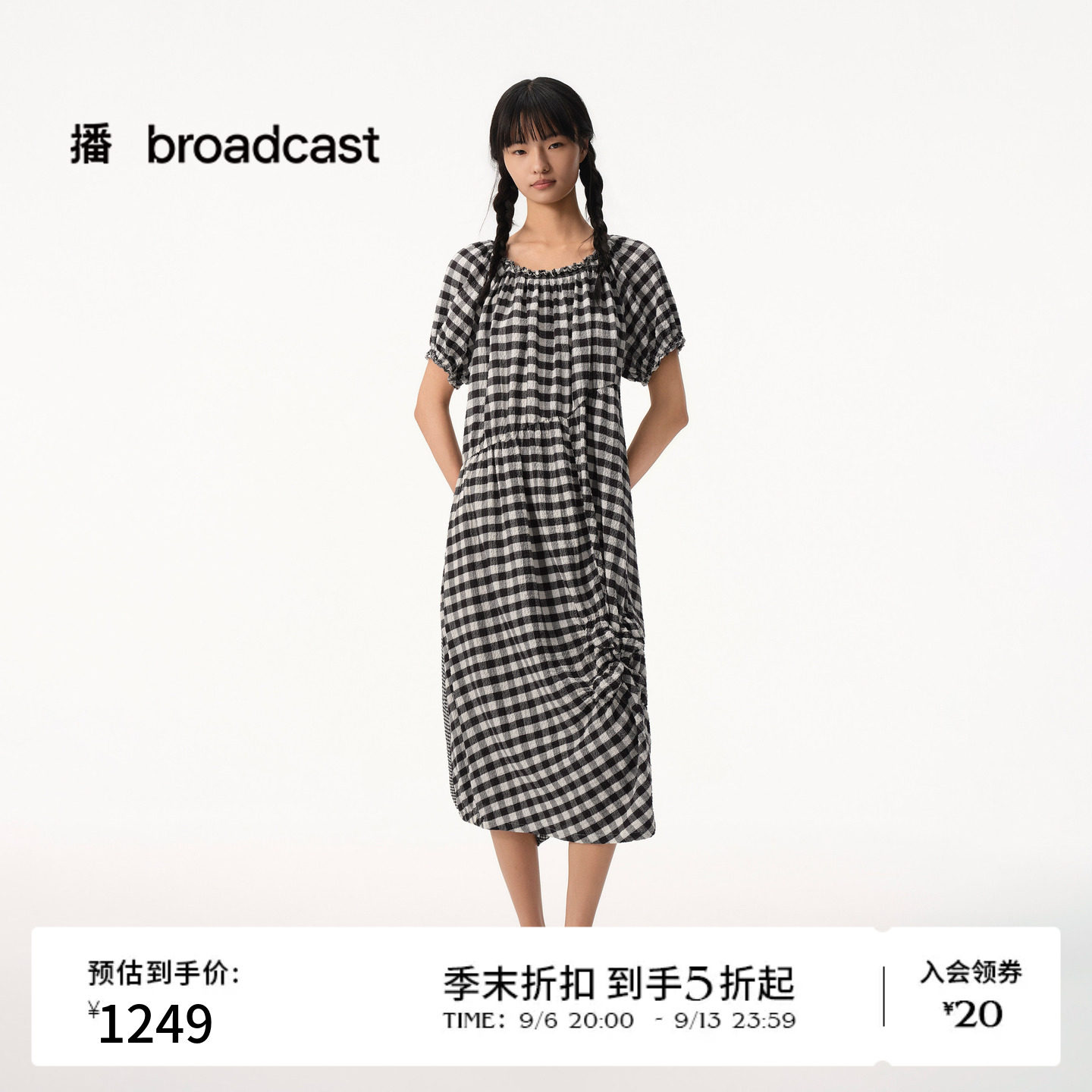 【商场同款】播26夏新品泡泡袖连衣裙女格纹复古裙子BDT2LD1796