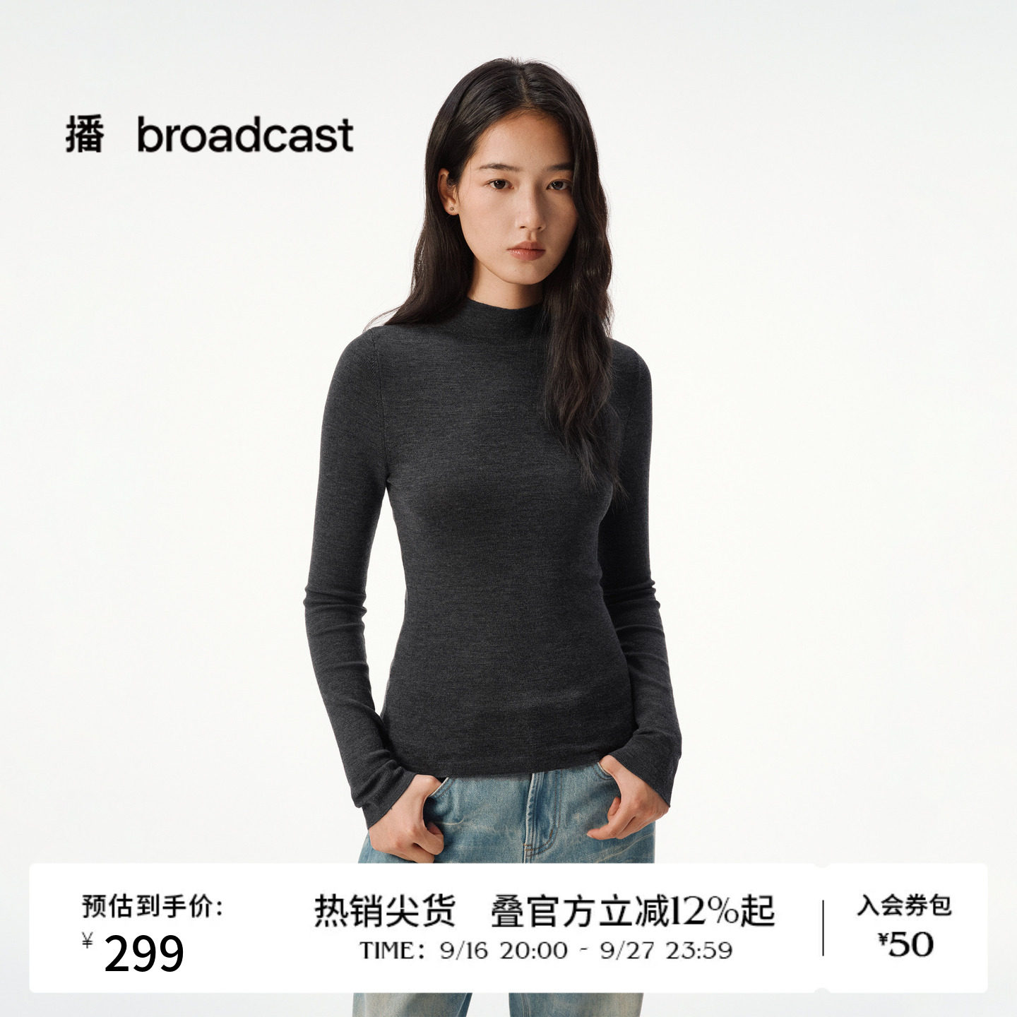 播冬季洋气软糯打底100%羊毛衫女显瘦内搭上衣DDS4SD5205