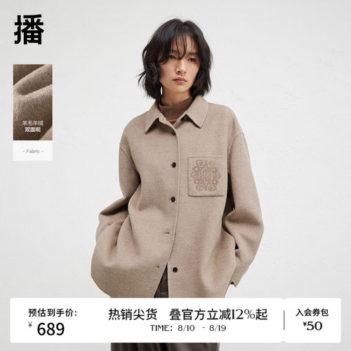 时尚简约衬衫领
