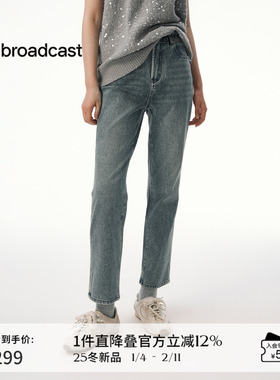 播复古水洗蓝色牛仔裤女秋季时髦直筒长裤DDS4KD5217