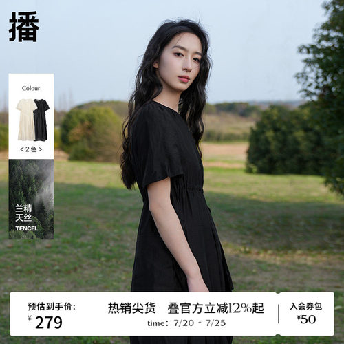 层次感下摆，后领口系扣