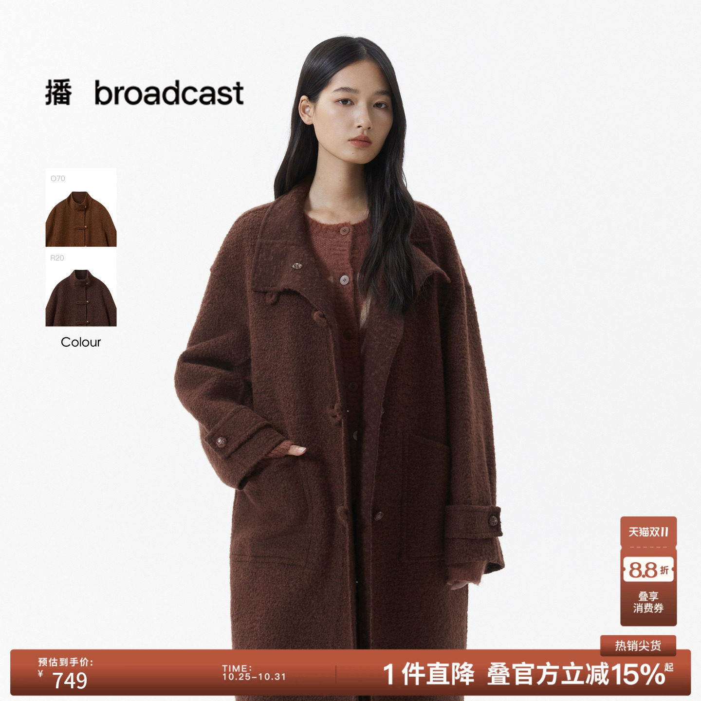 播冬季复古宽松中长款毛呢外套女韩系呢大衣DDS4AD5120