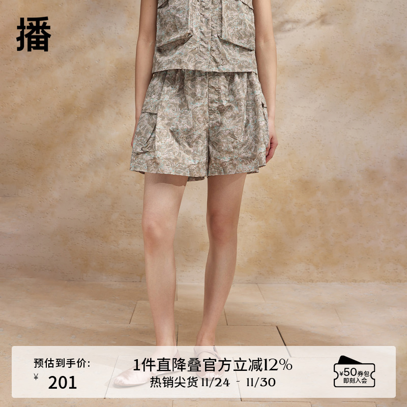 方形贴布大口袋