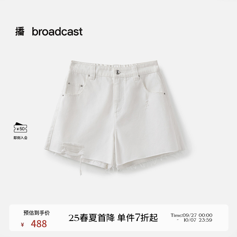 高腰