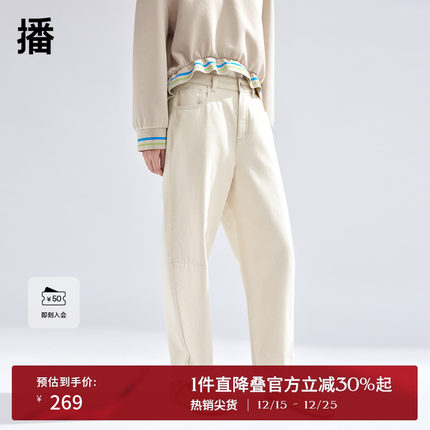 播小个子牛仔裤女商场同款2024春季新款高腰显瘦直筒裤BDR1KD0259