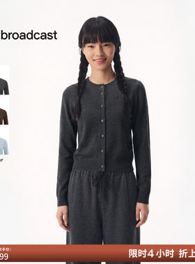 播26秋冬新品圆领针织开衫女休闲宽松松弛感上衣DDT4UD2082