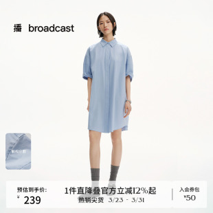 连衣裙DDS2LD5125 裙女夏日短袖 播法式 海边度假淡人质衬衫