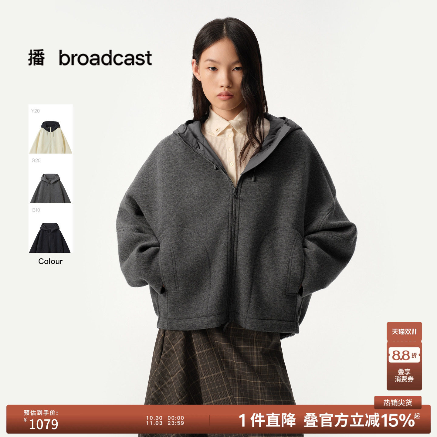 播冬季灰色拉链毛呢外套女短款上衣BDS4AD3124