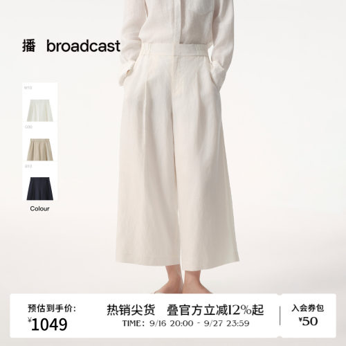 【商场同款】播26夏新品亚麻阔腿裤女轻薄宽松休闲裤BDT2KD1640