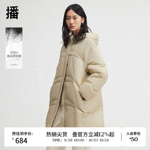 播冬季休闲宽松连帽羽绒服女中长款防寒保暖外套DDR4RD5130