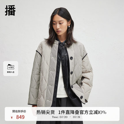 播商场同款黑白格拼接24冬棒球领轻薄短款羽绒服女BDR3RD3243