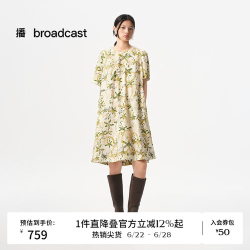 气质款主题印花