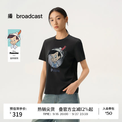 【匹诺曹合作】商场同款播26春夏圆领短袖T恤正肩上衣BDT1YD1297