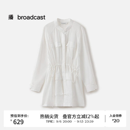 直身大廓形时立领