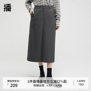 播商场同款 通勤宽松A字长裙BDR4BD3446 气质简约半裙女24冬新款