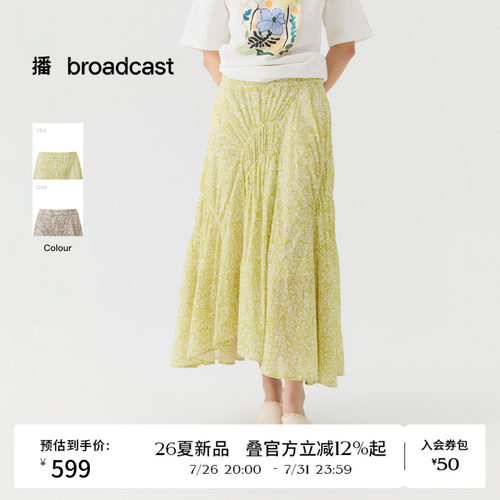 播26夏新品A字半身裙女度假风高腰垂感碎花裙DDT2BD5667