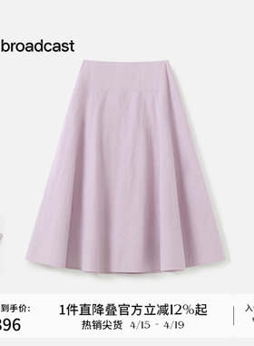播法式气质显瘦伞裙女秋季漂亮洋气中长款半身裙DDS3BD5008